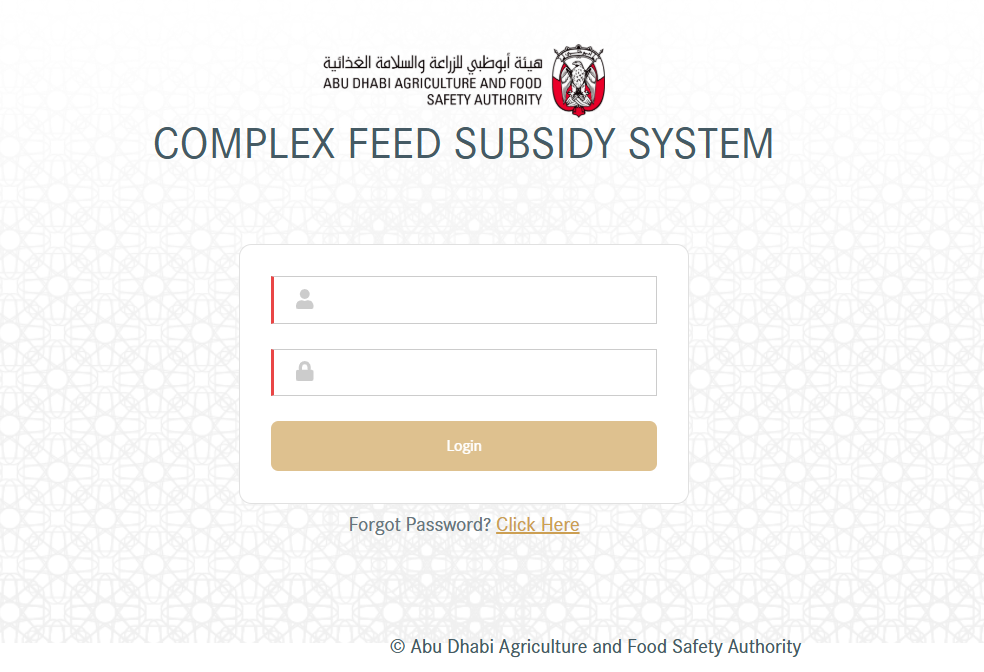 Complex Feed Subsidy System